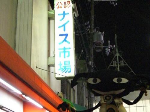 オレもしっかり公認しよう